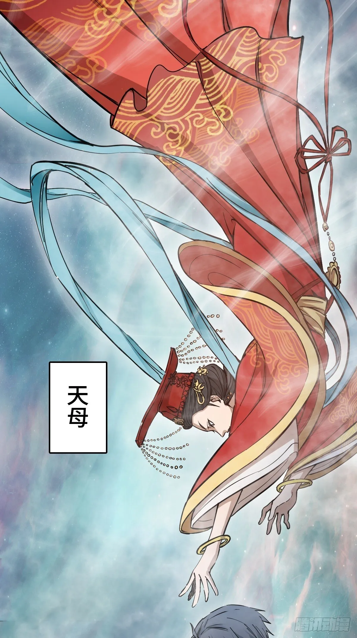 251 凛冬 第5页