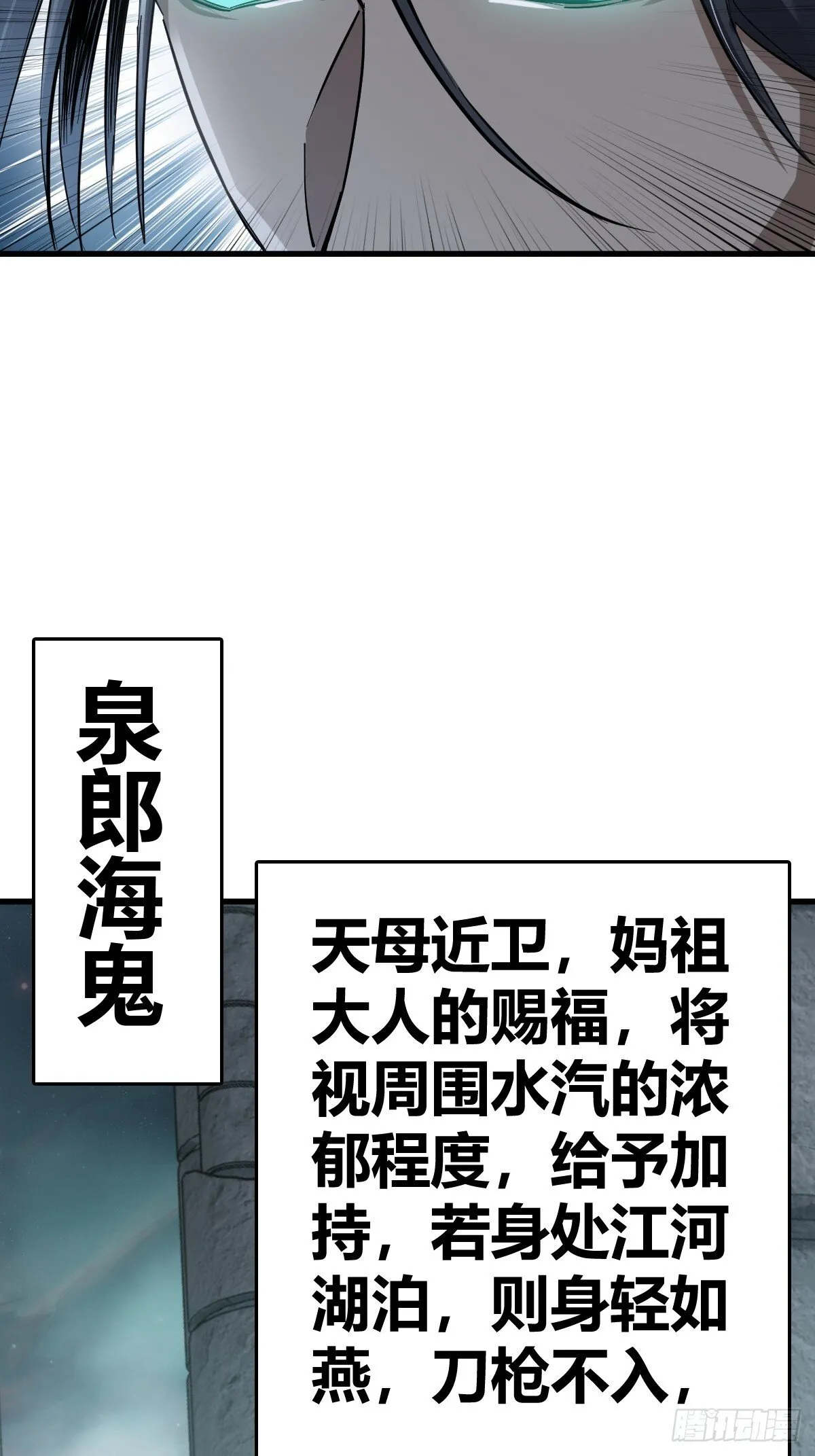 251 凛冬 第7页