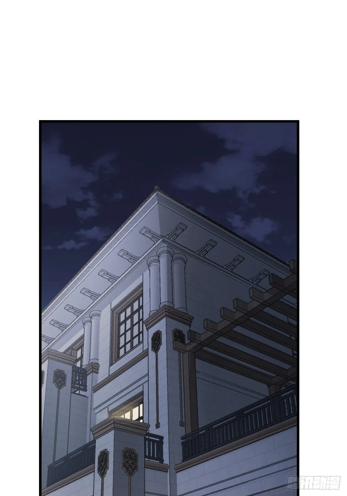 251 凛冬 第17页
