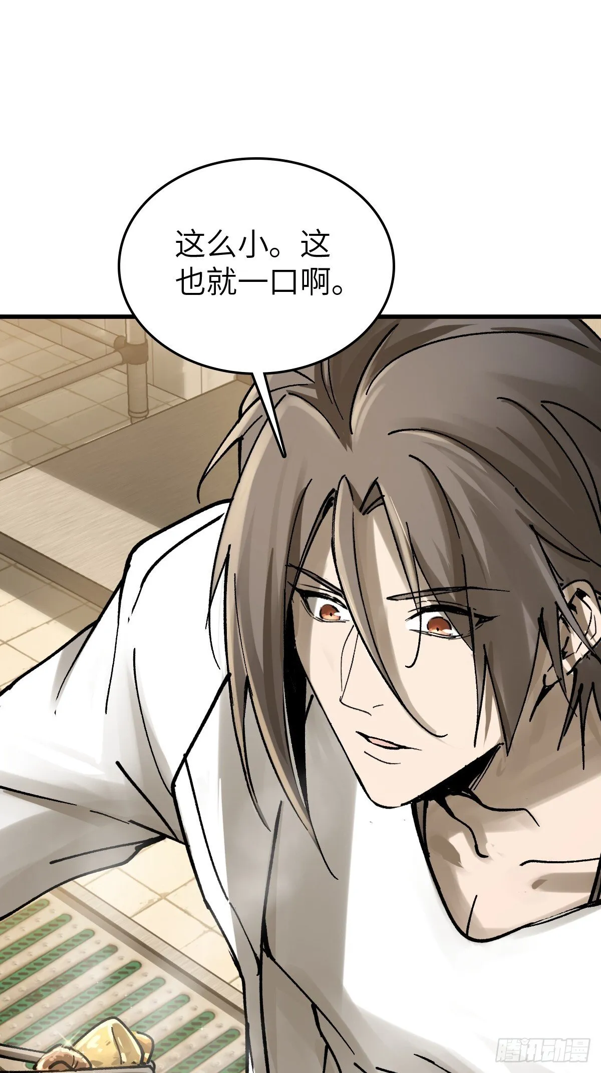 250 九十吨！无支祁 第6页