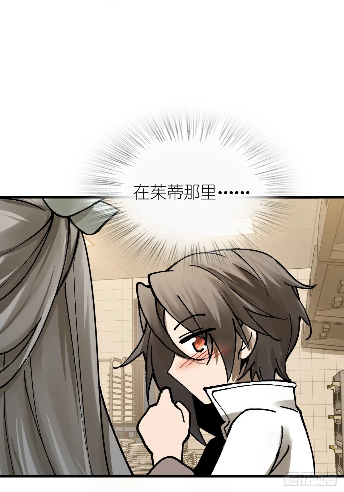 250 九十吨！无支祁 第18页