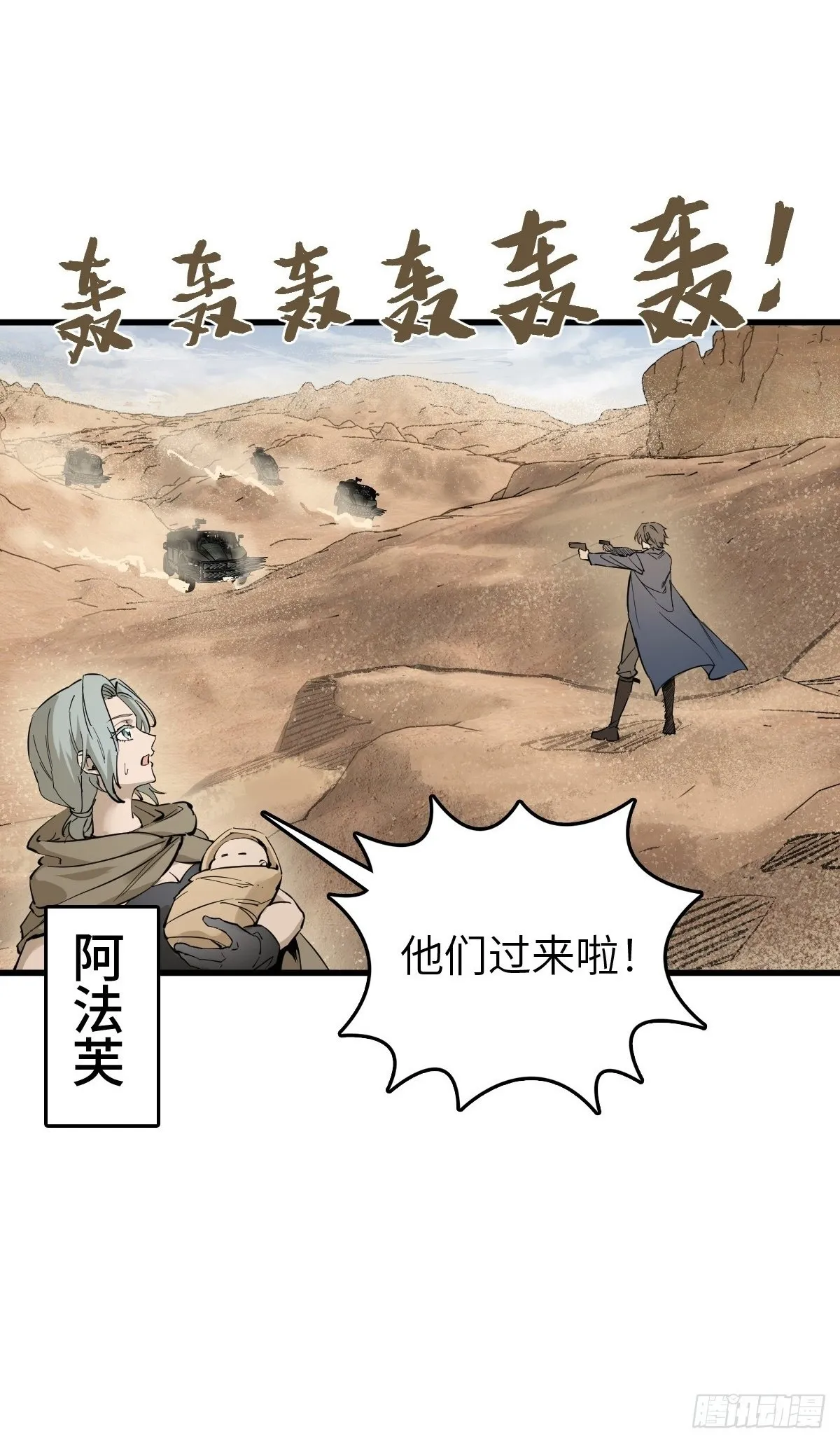 254 游神 第2页