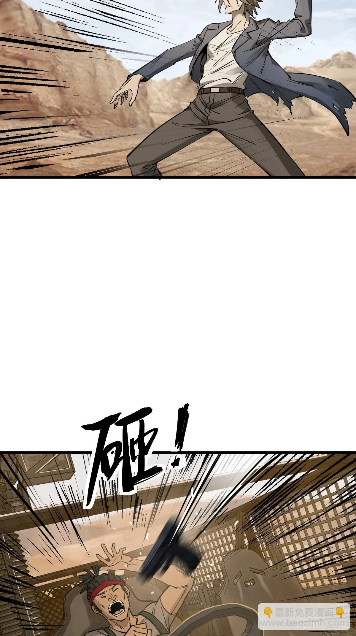 254 游神 第9页