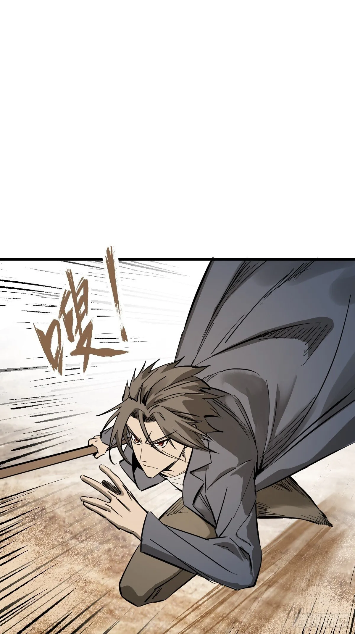 254 游神 第11页