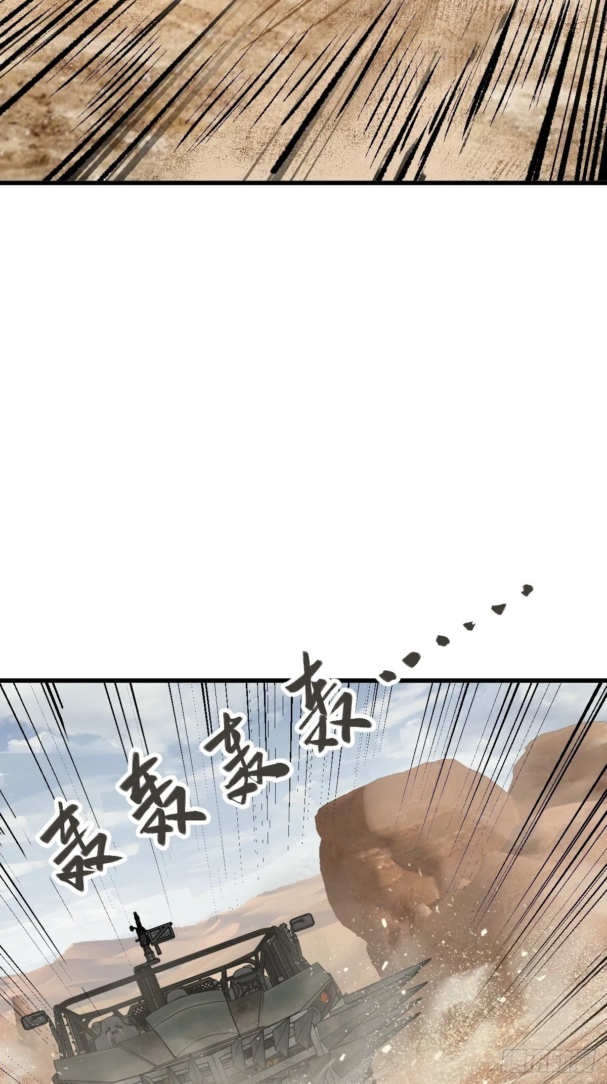 254 游神 第12页