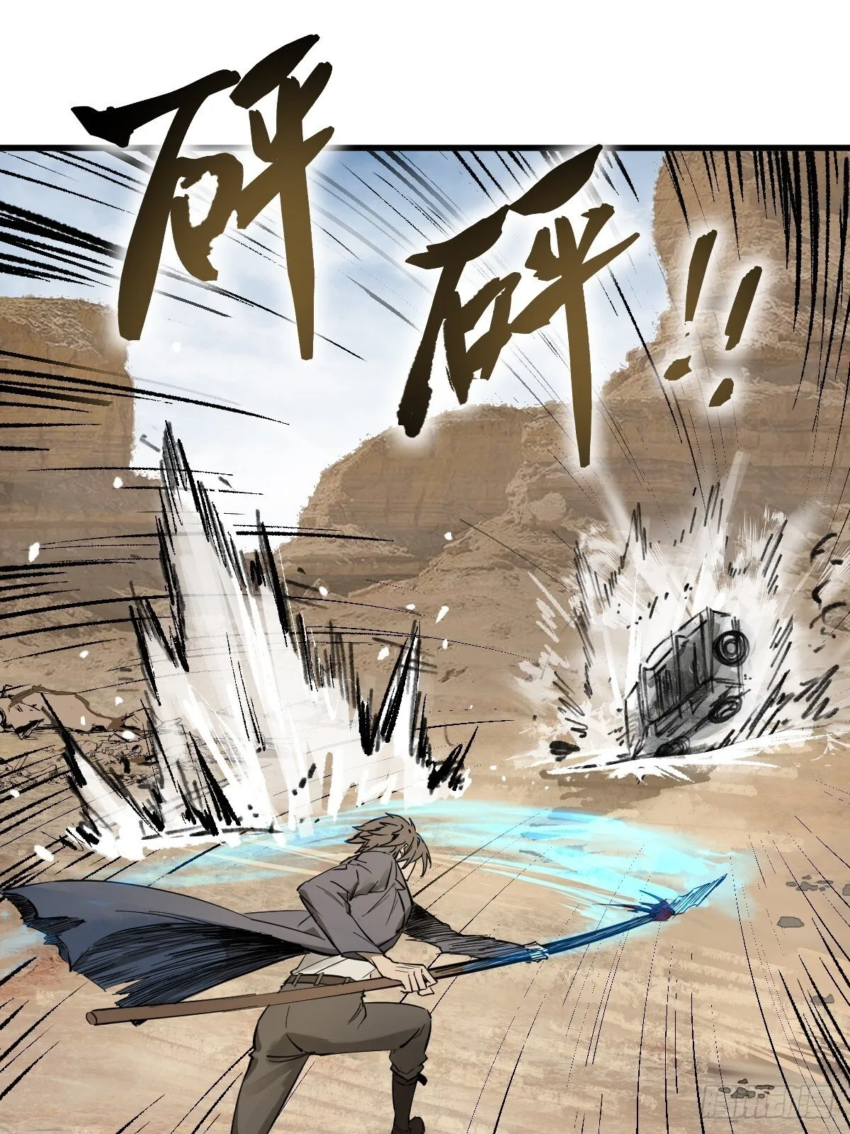 254 游神 第18页
