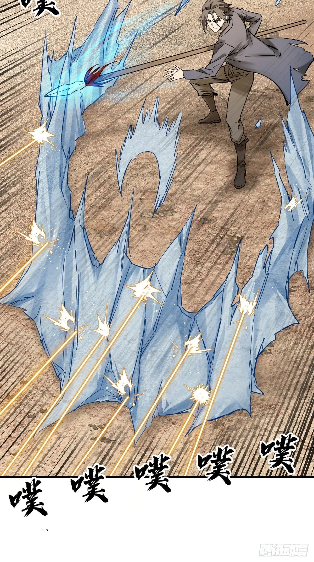 254 游神 第36页