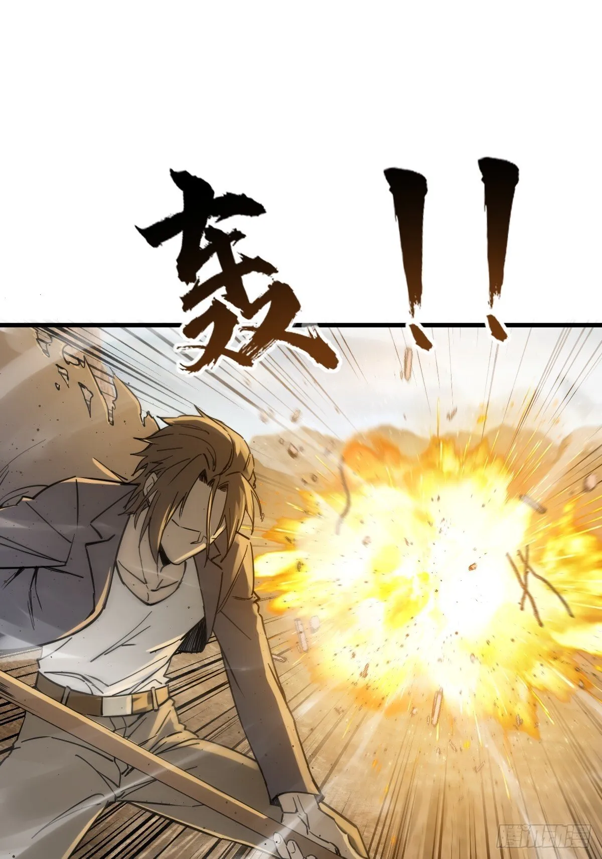 254 游神 第45页