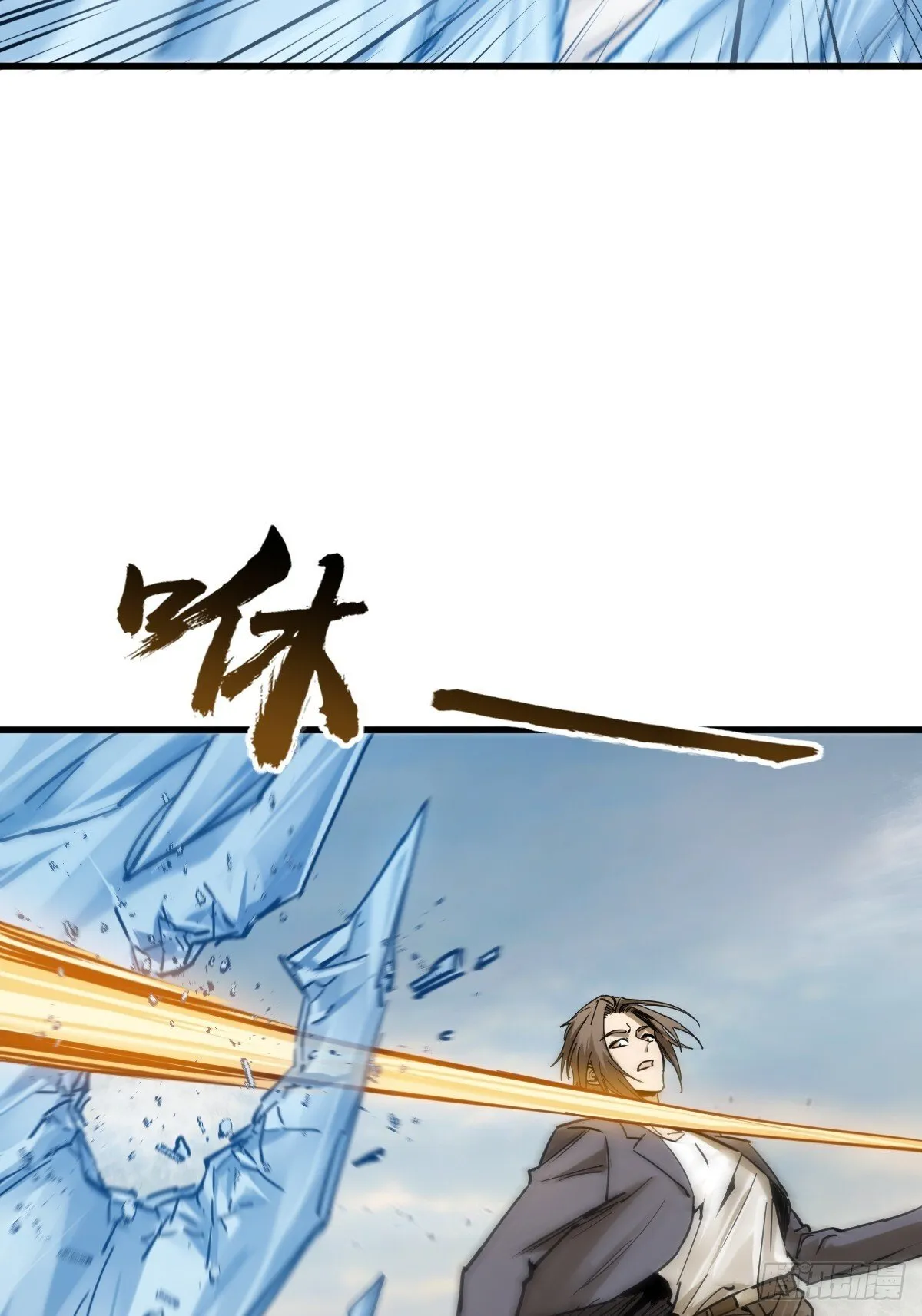 254 游神 第48页