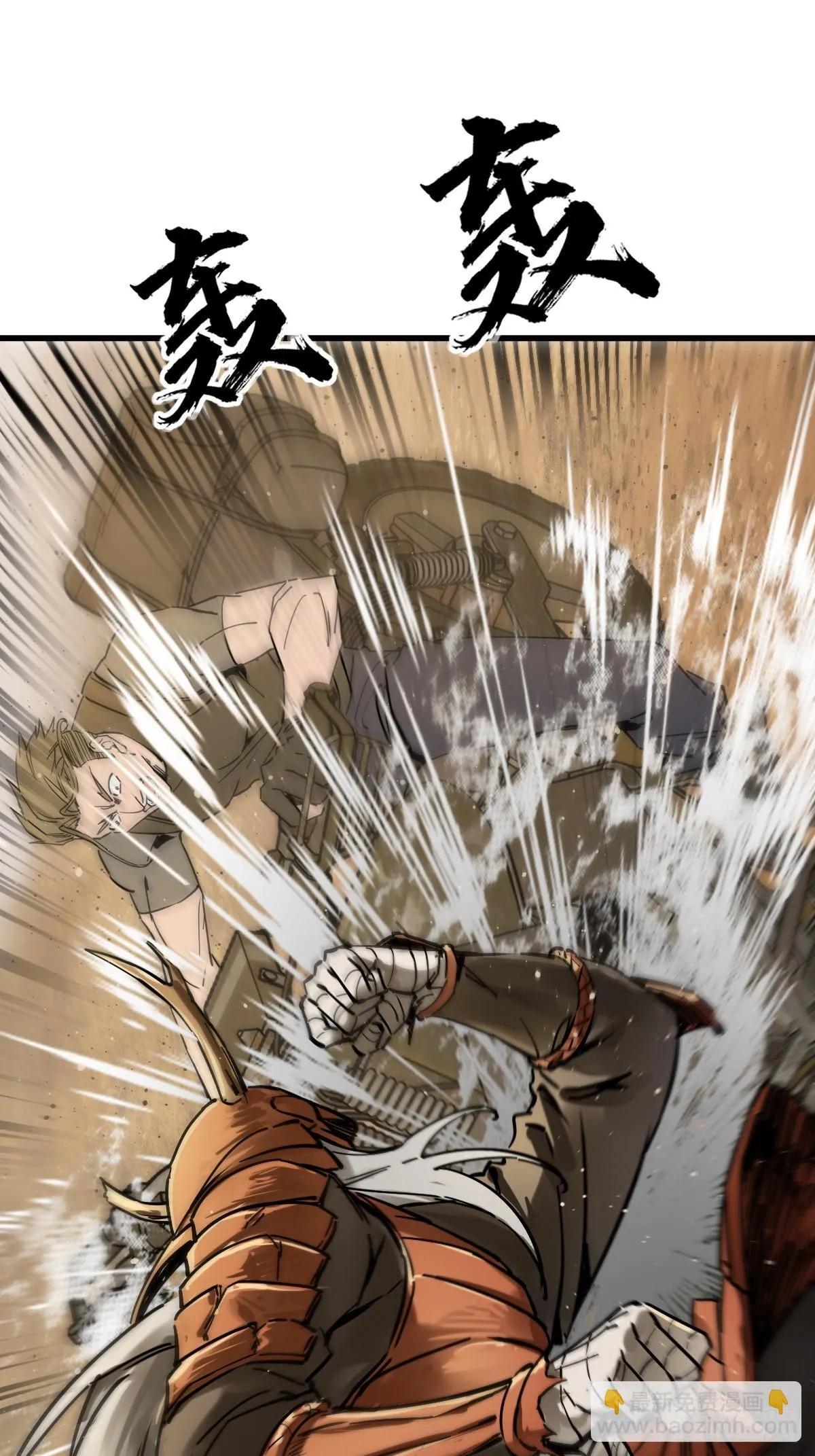 254 游神 第60页