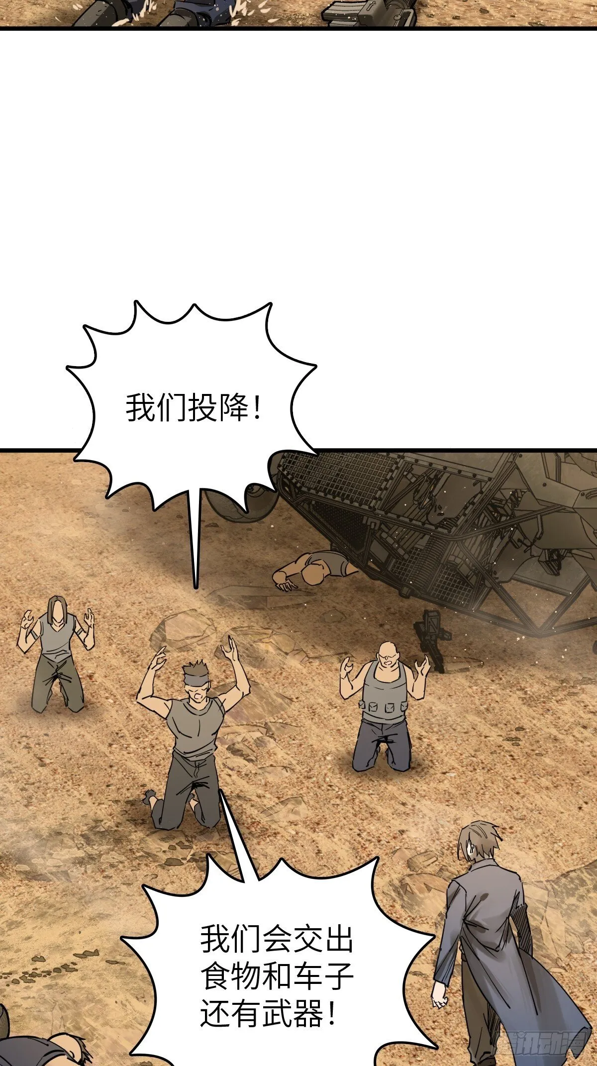 254 游神 第69页