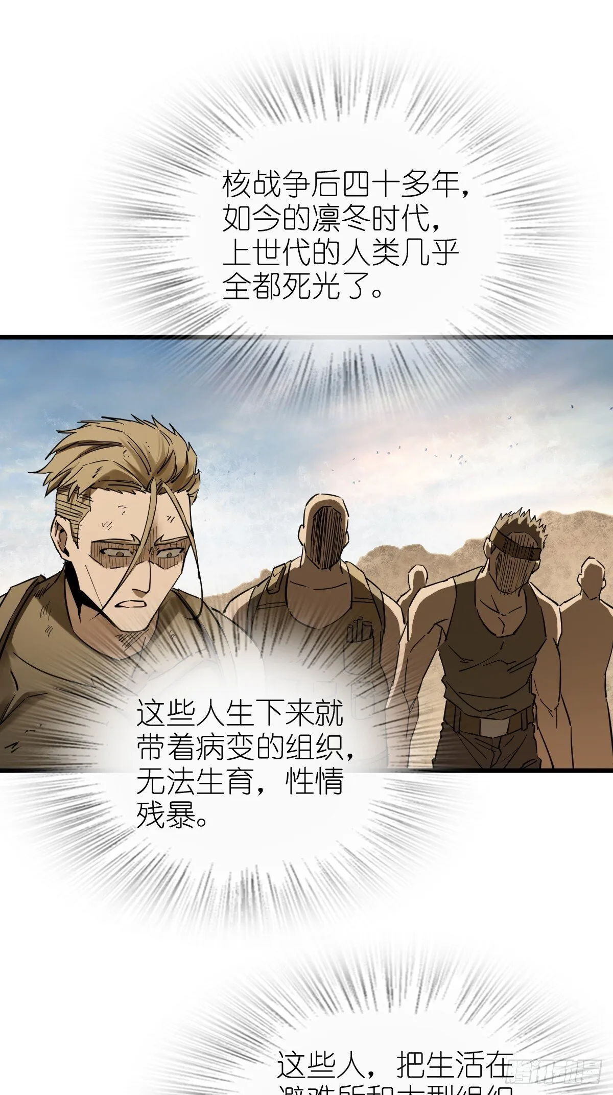 254 游神 第72页