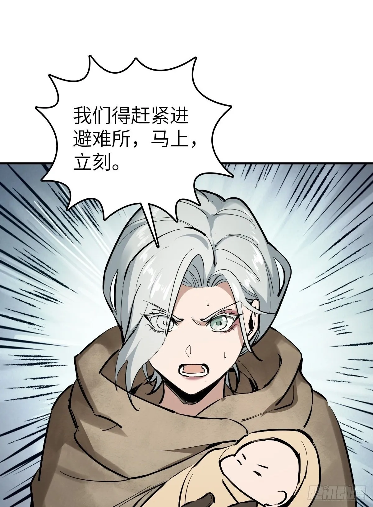 255 战火中的母子 第2页
