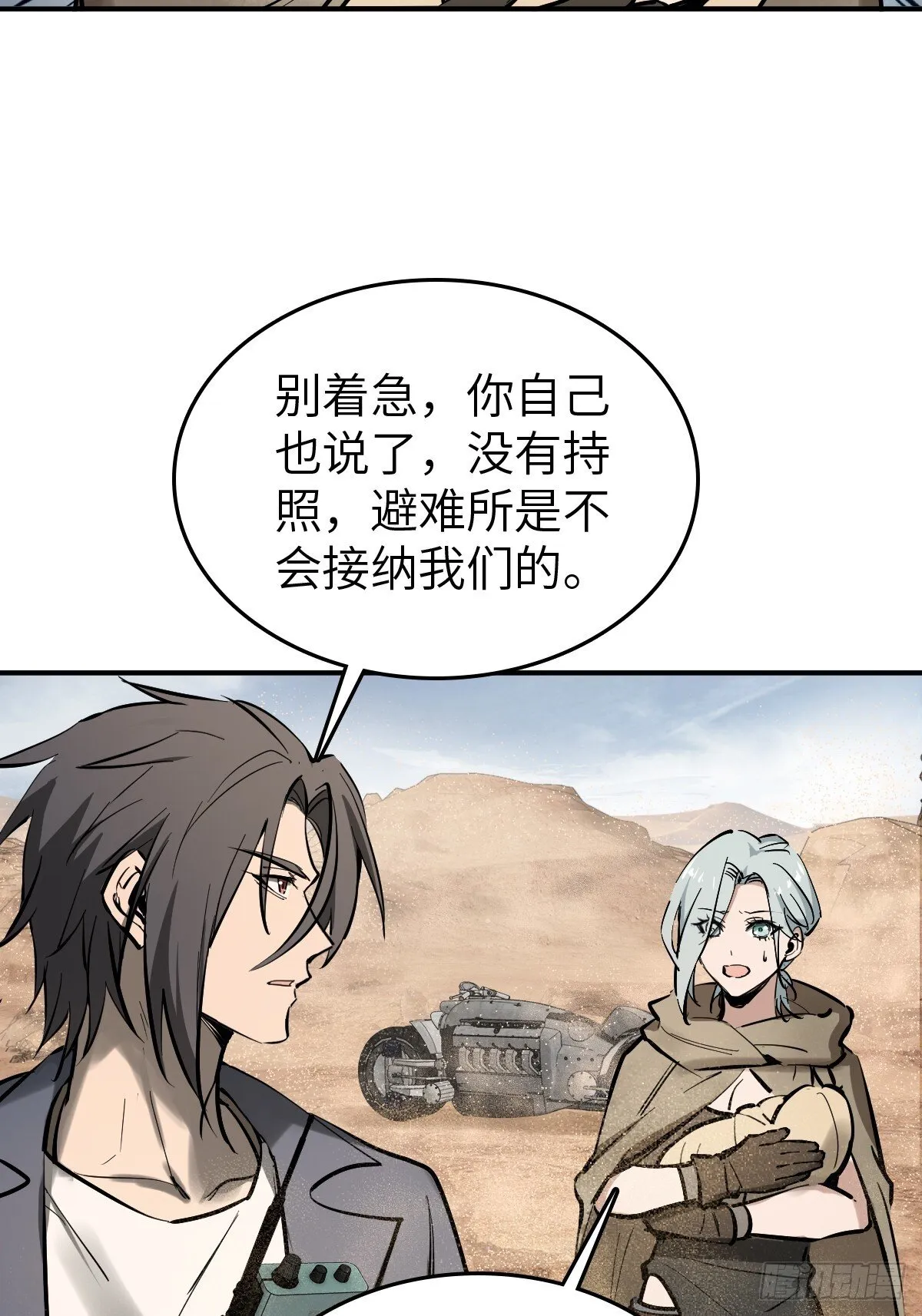 255 战火中的母子 第3页