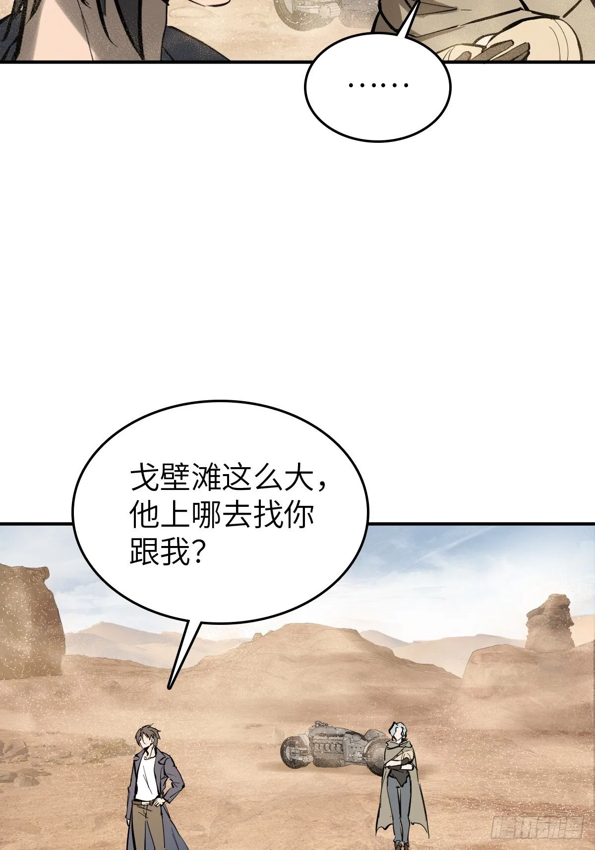 255 战火中的母子 第5页