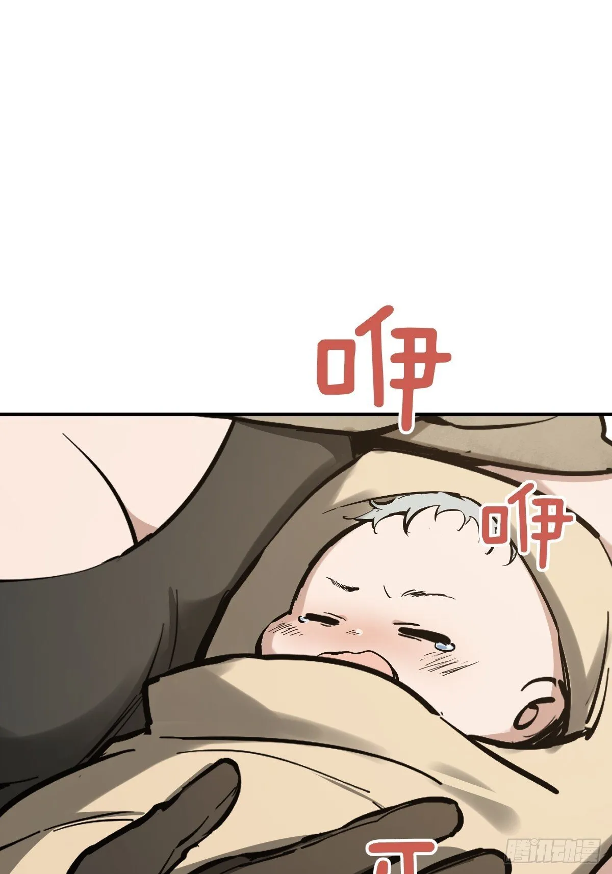 255 战火中的母子 第11页