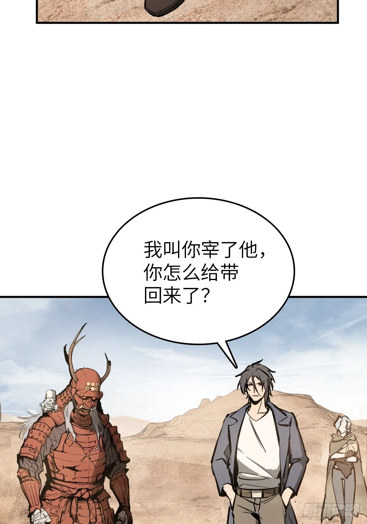 255 战火中的母子 第16页