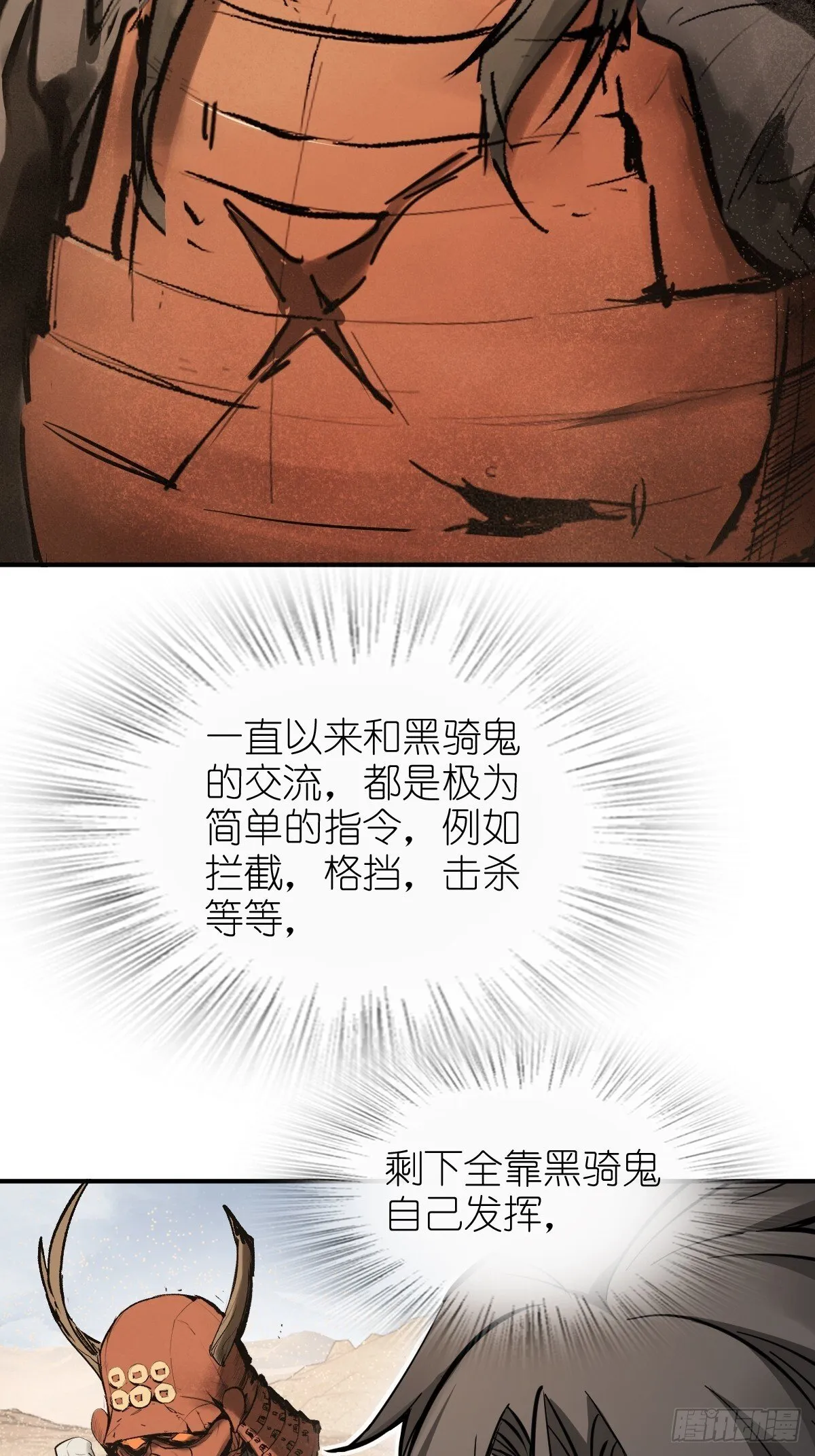255 战火中的母子 第19页