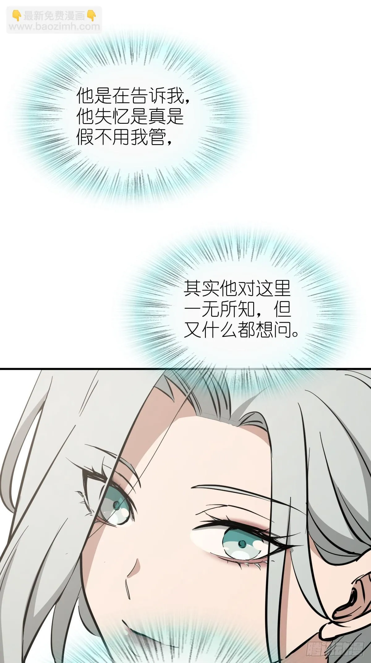 255 战火中的母子 第43页