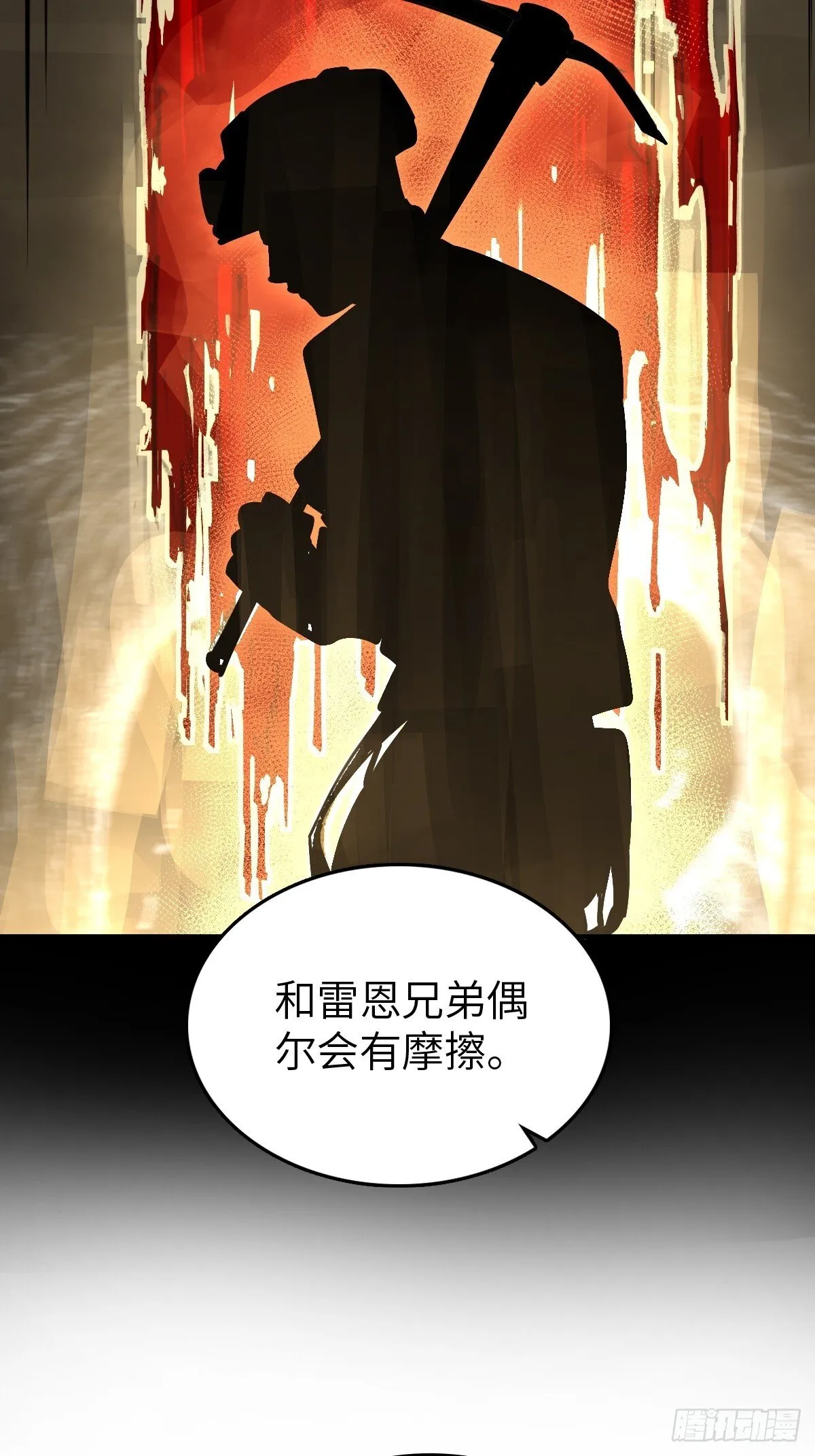 255 战火中的母子 第47页