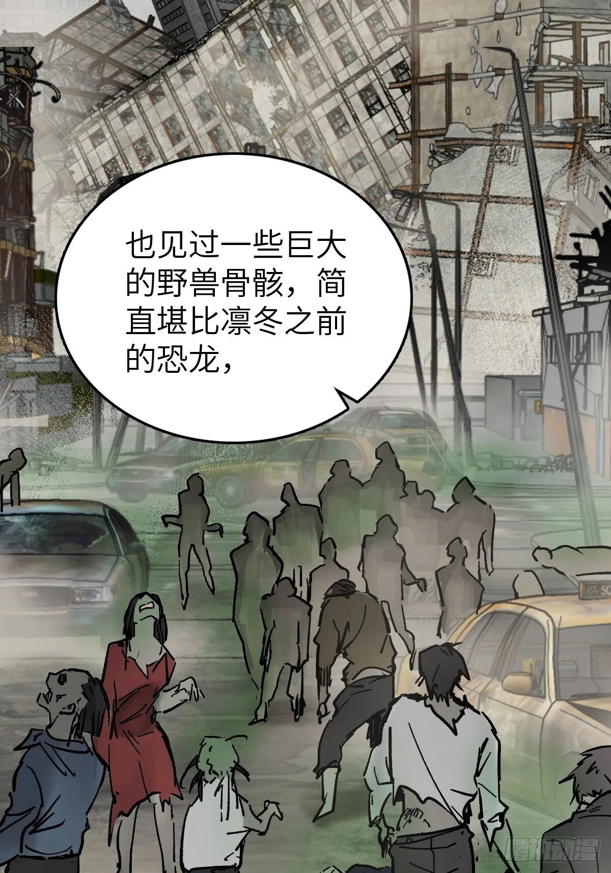 255 战火中的母子 第57页