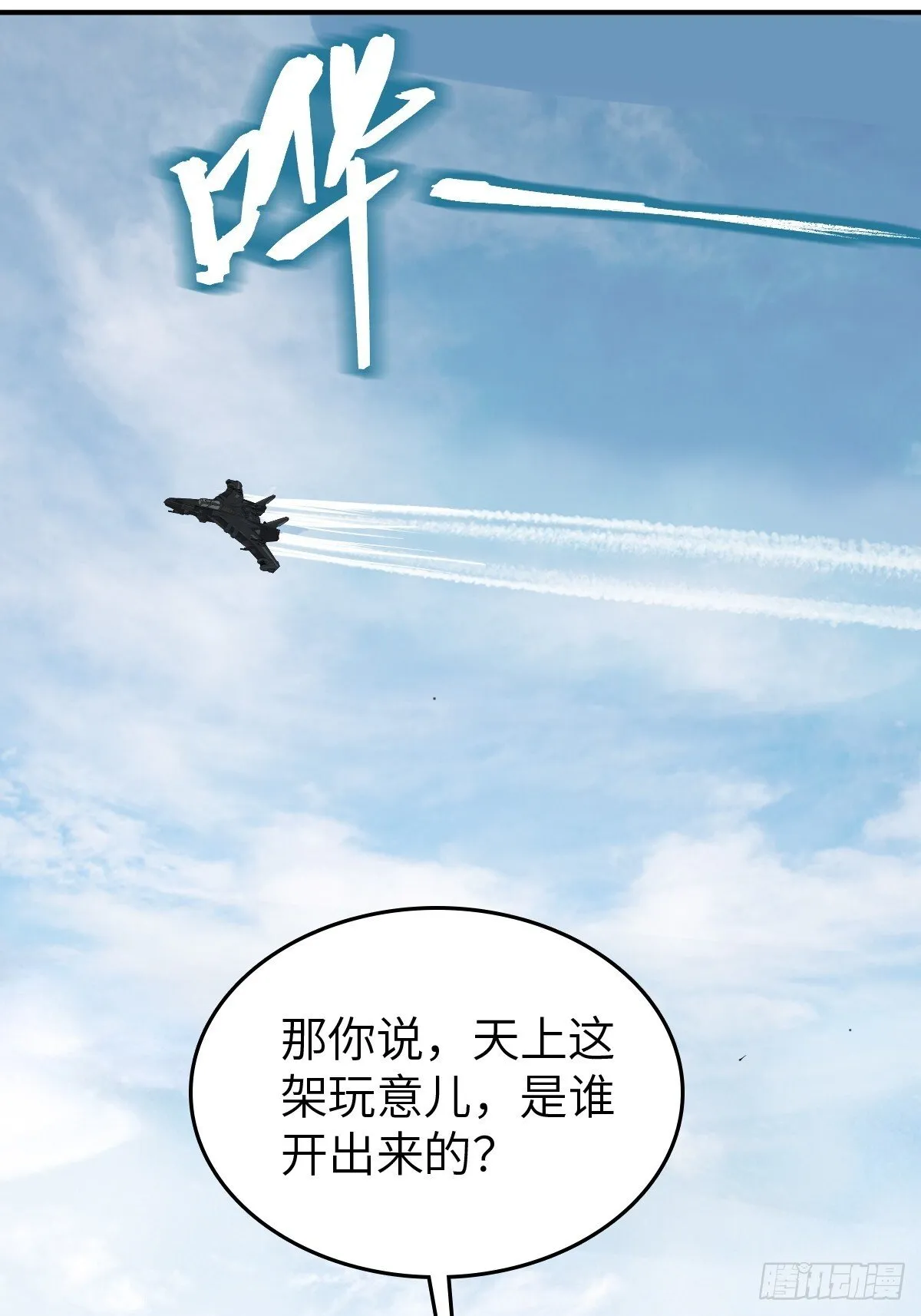 255 战火中的母子 第63页