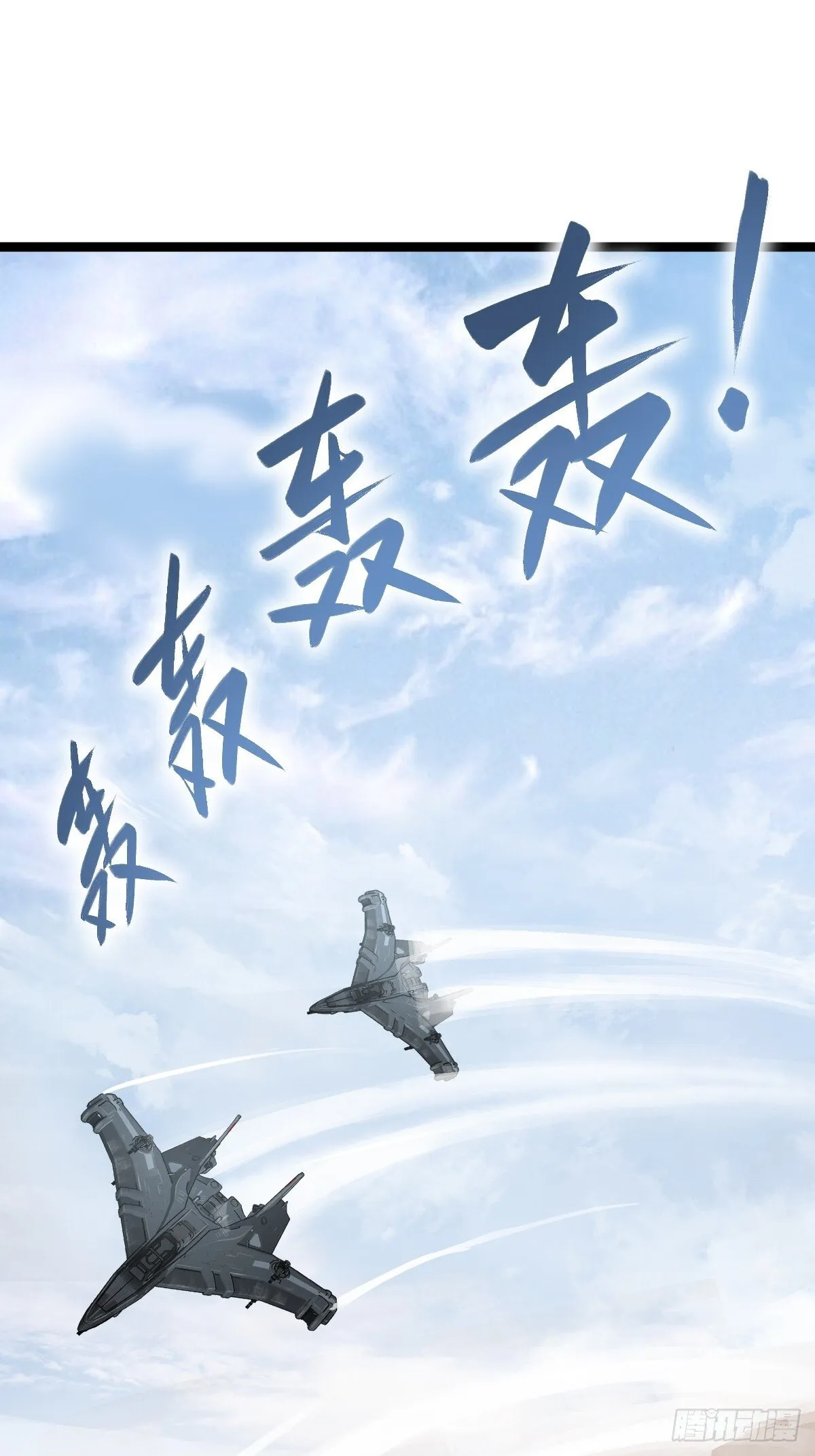 255 战火中的母子 第69页
