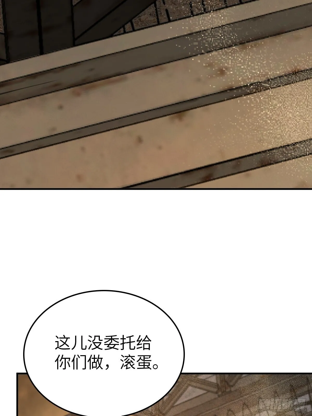 257 狂卓玛 第5页