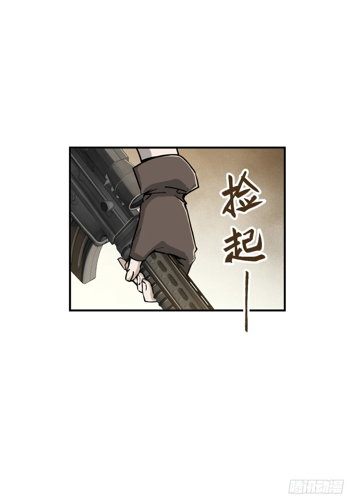258 别吵醒孩子 第3页