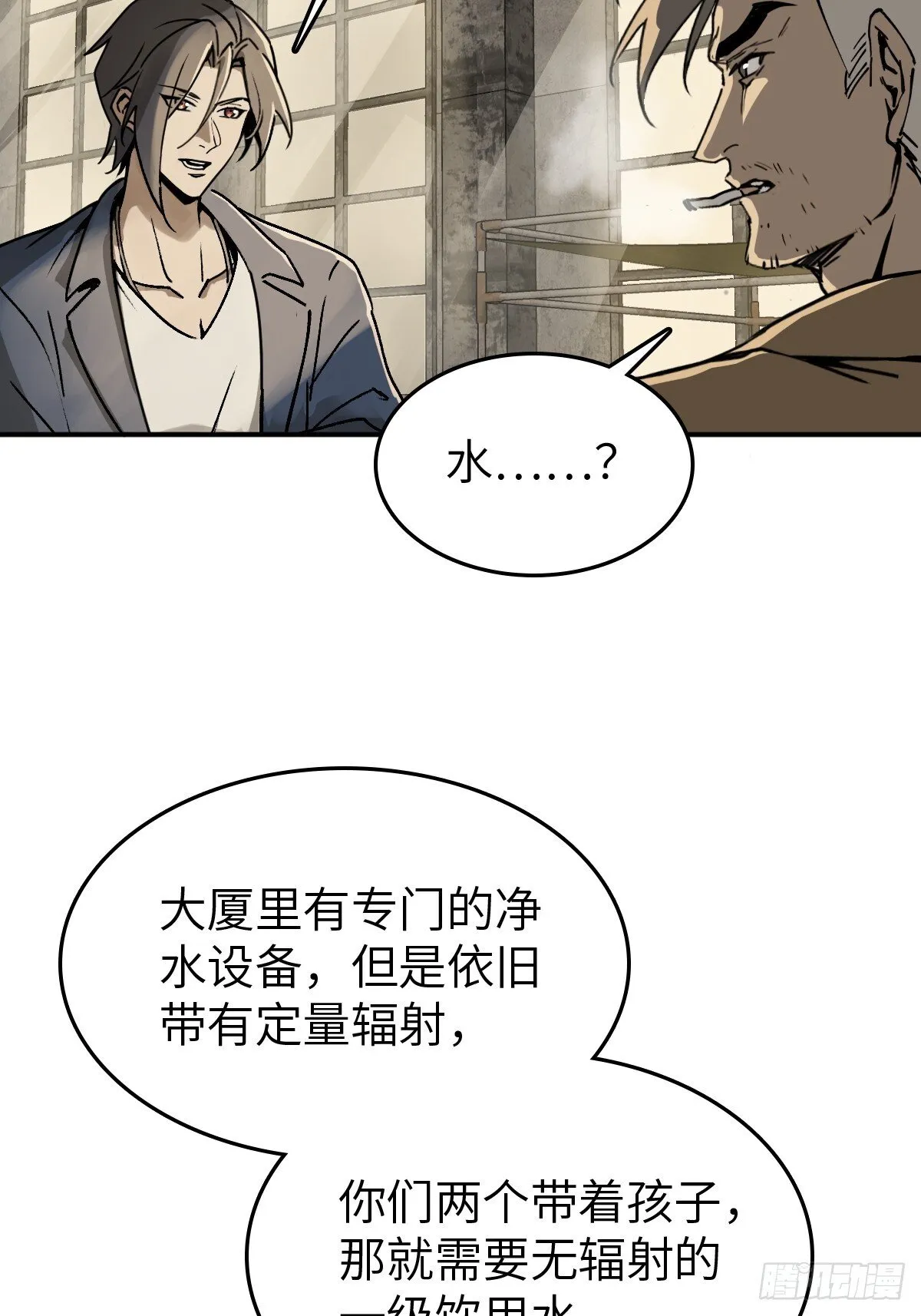 258 别吵醒孩子 第34页
