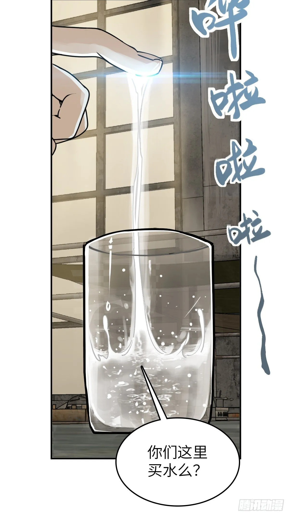 258 别吵醒孩子 第38页