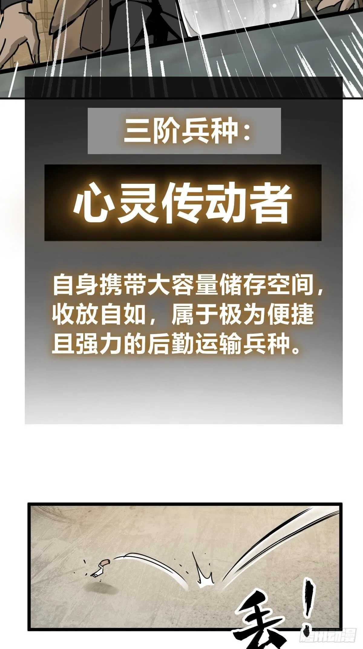 258 别吵醒孩子 第40页