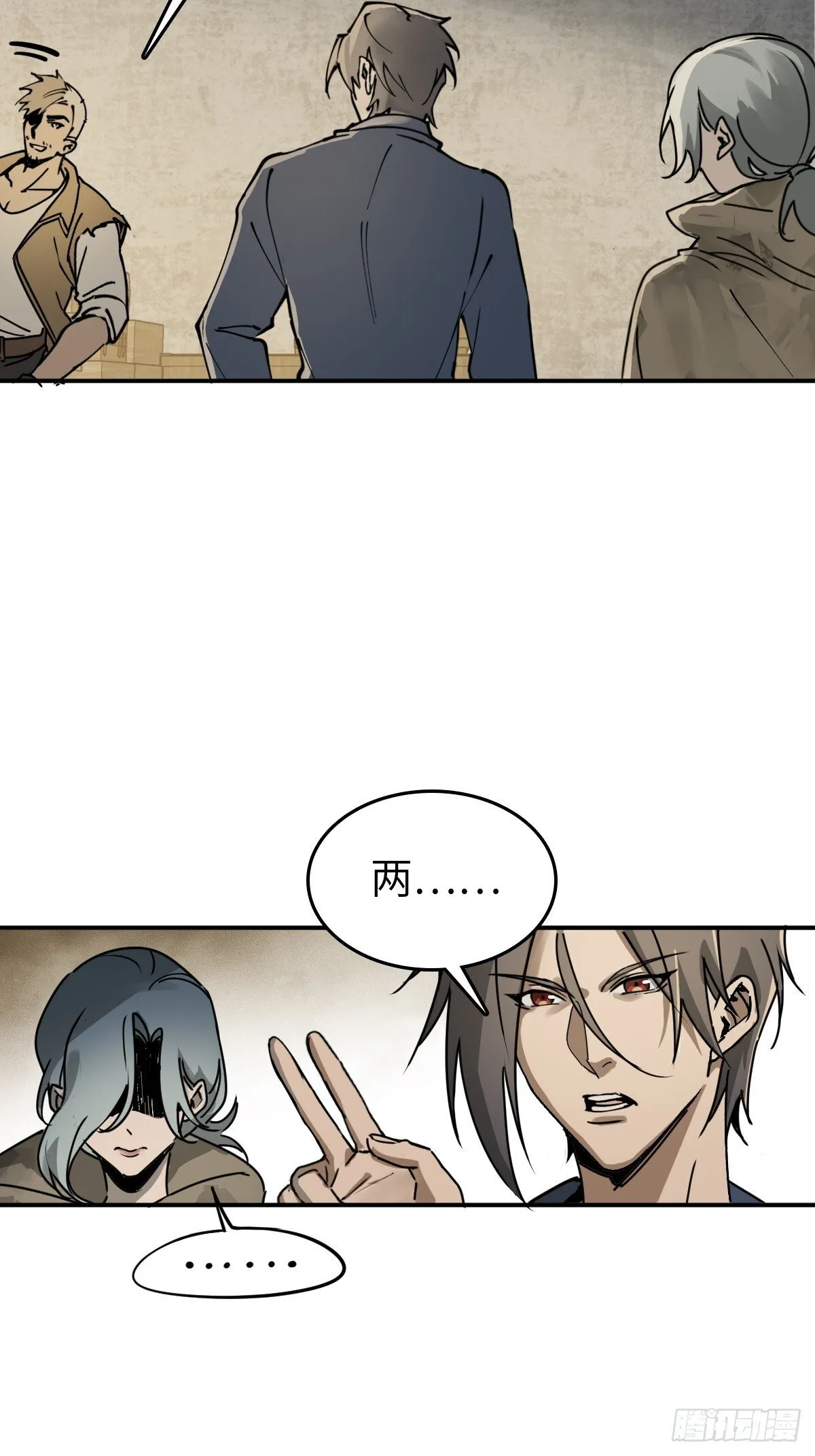258 别吵醒孩子 第47页