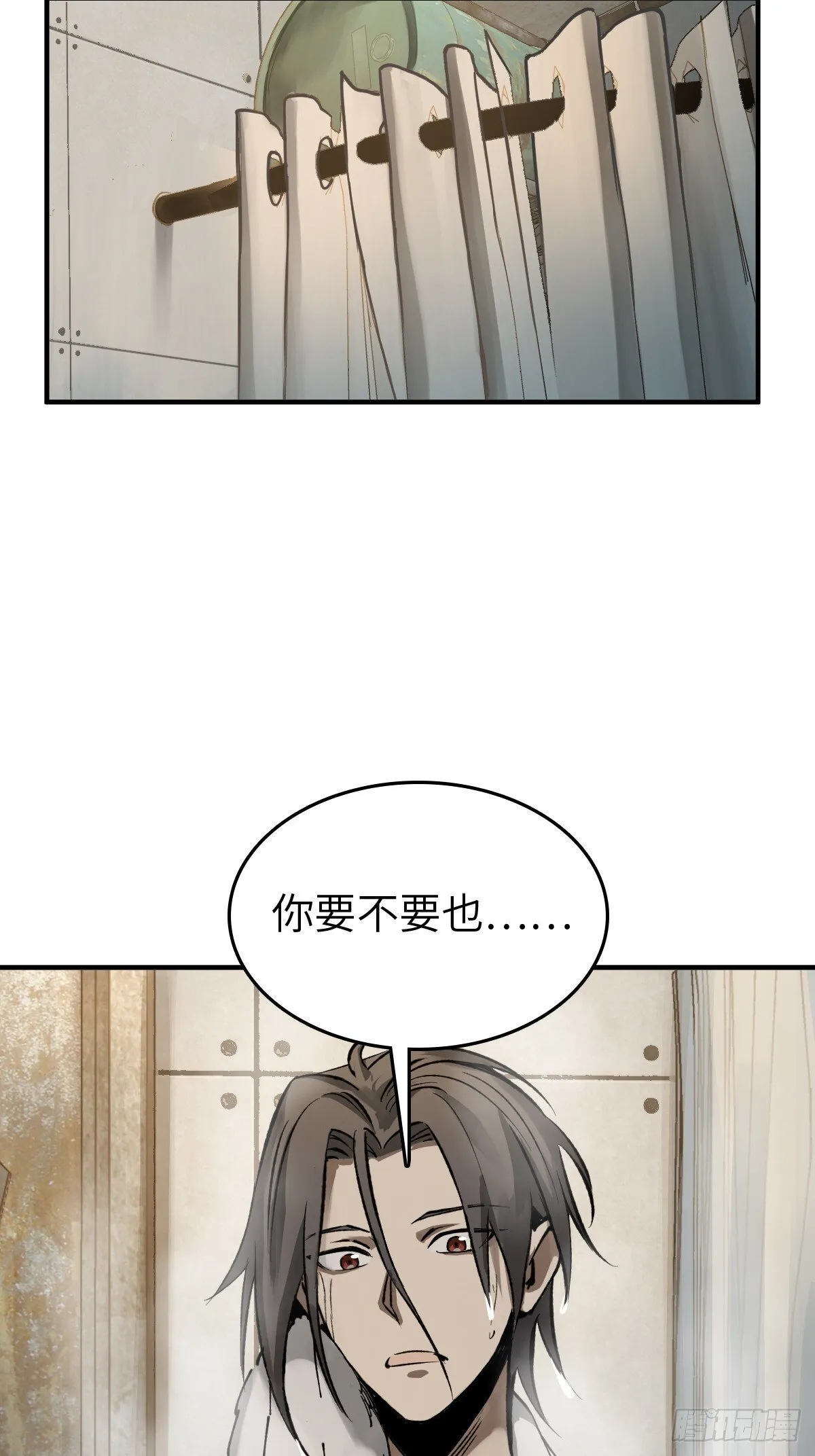 258 别吵醒孩子 第60页