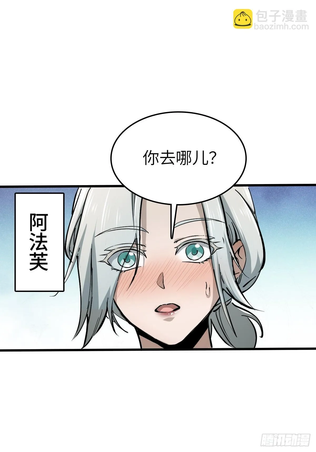 259 传说枪械 第7页