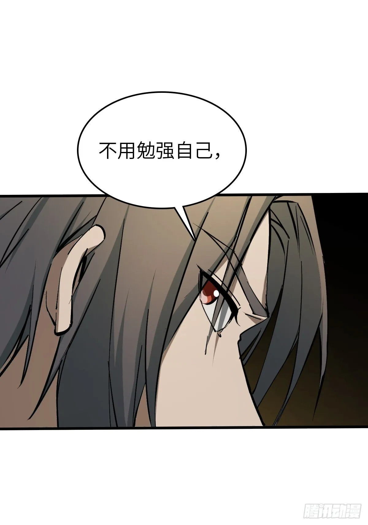 259 传说枪械 第9页