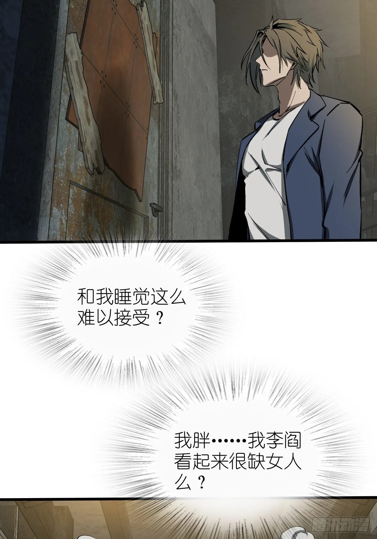 259 传说枪械 第14页