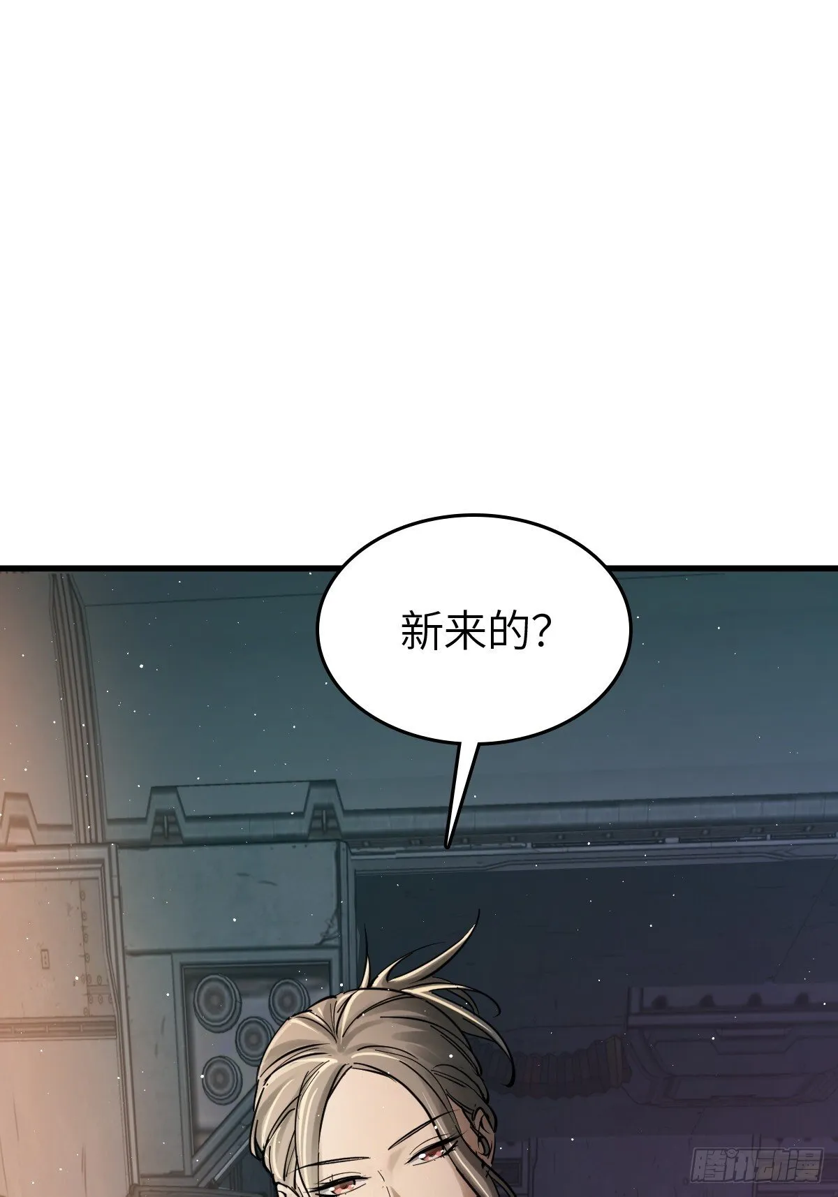 259 传说枪械 第21页