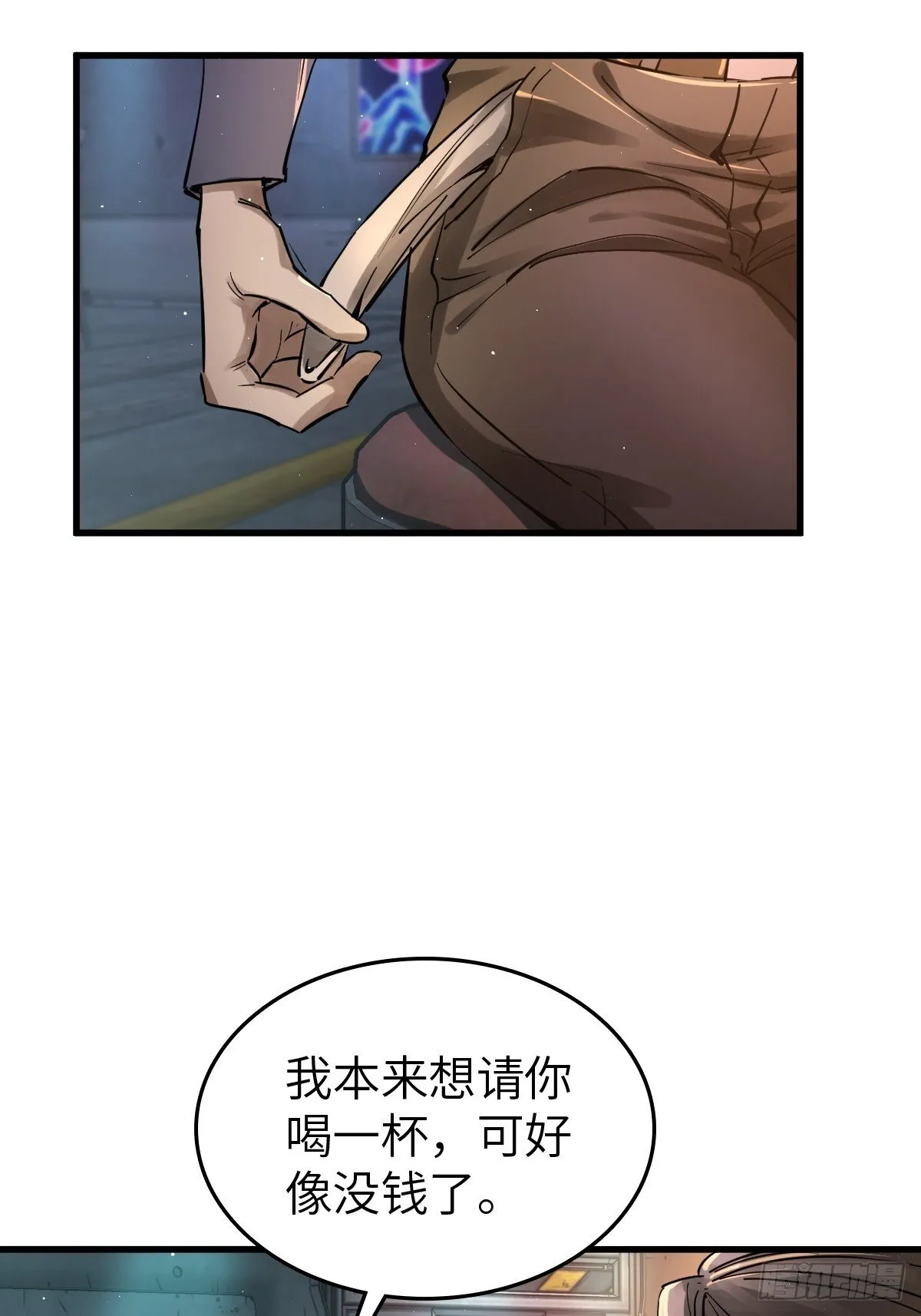 259 传说枪械 第25页