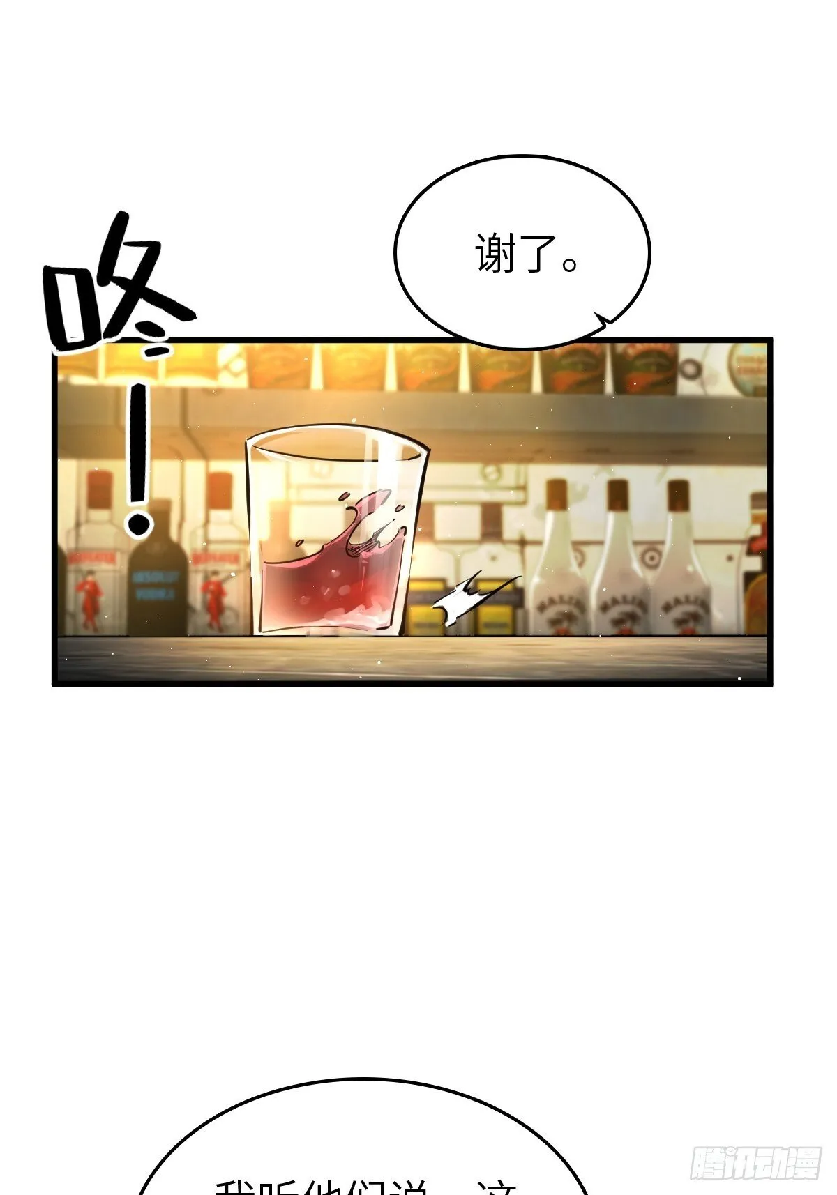 259 传说枪械 第29页