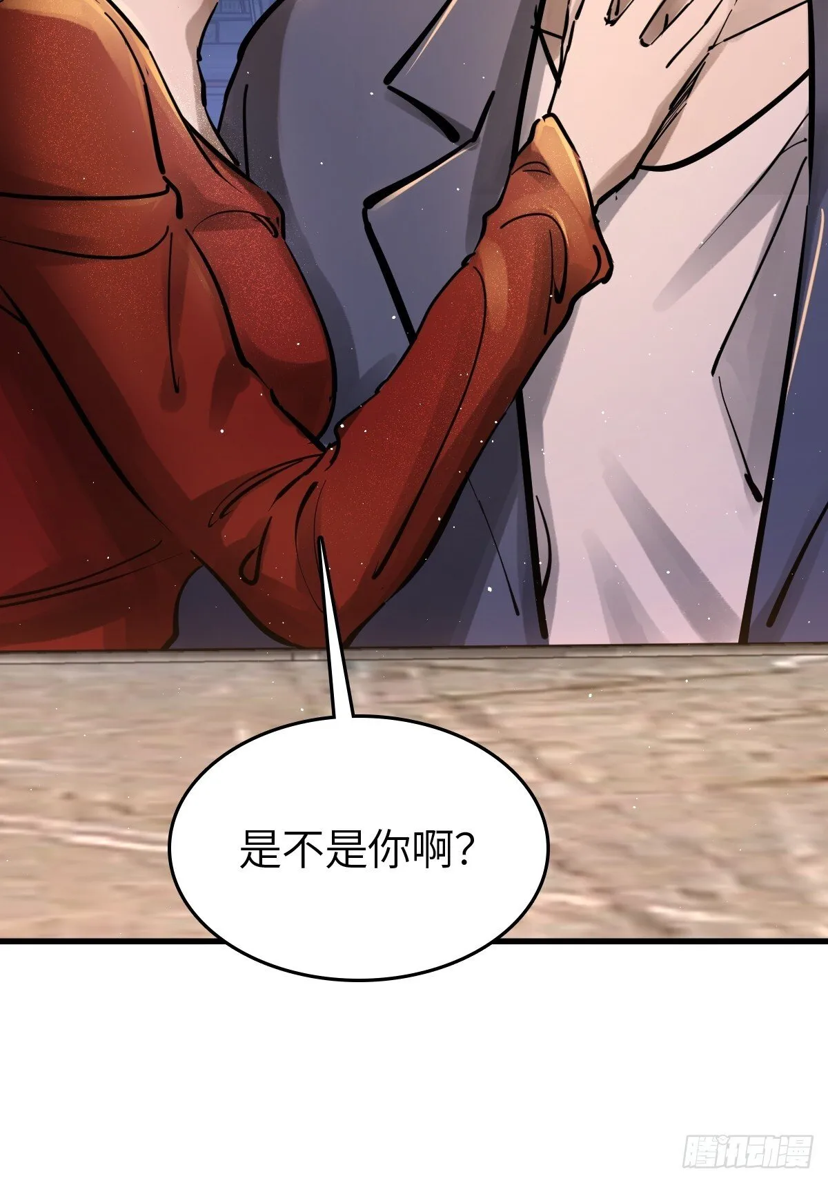 259 传说枪械 第31页