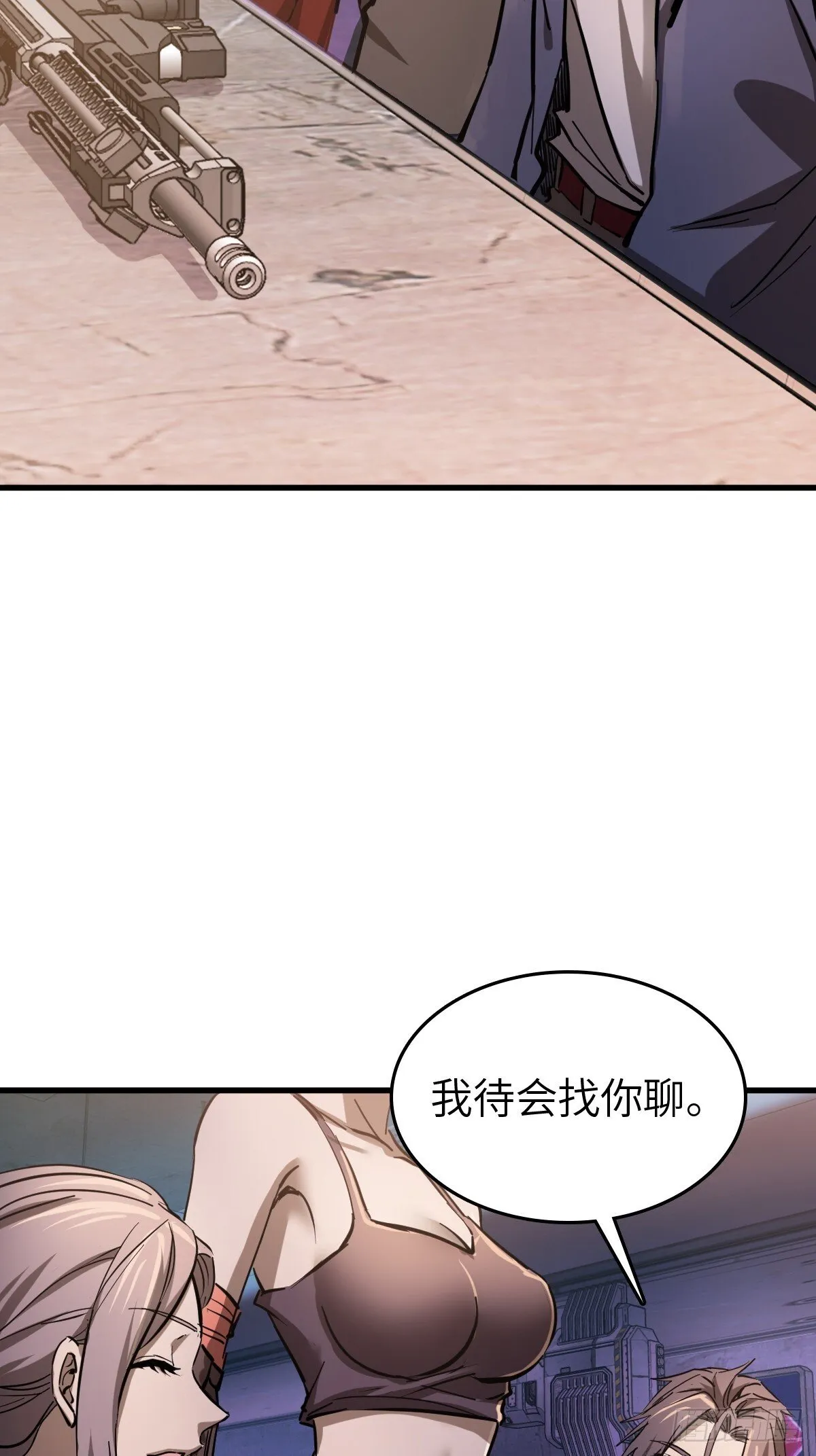 259 传说枪械 第35页