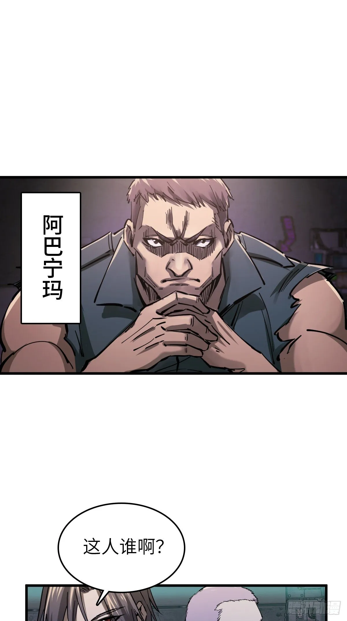 259 传说枪械 第48页