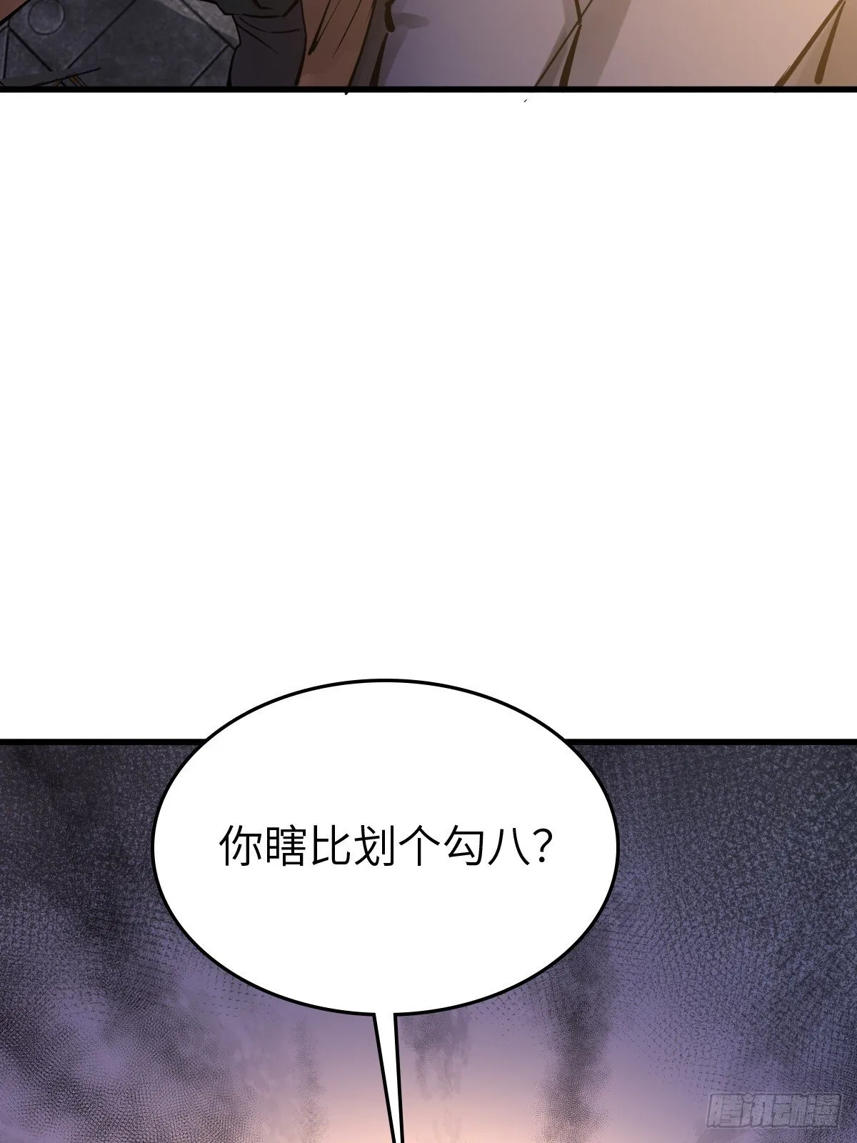 259 传说枪械 第62页