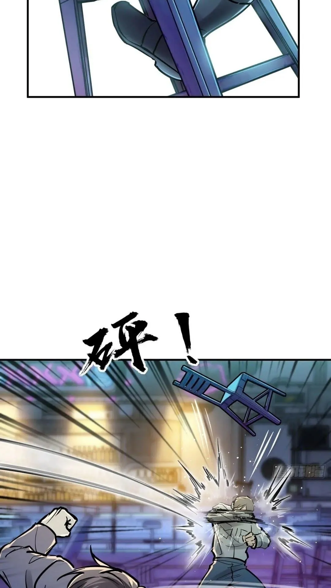 261 疯狂的肖克 第2页