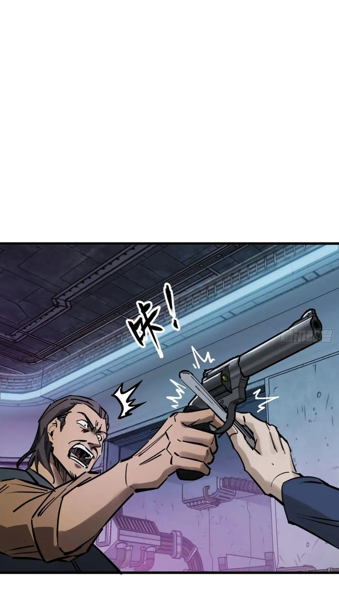 260 你瞅啥？ 第9页