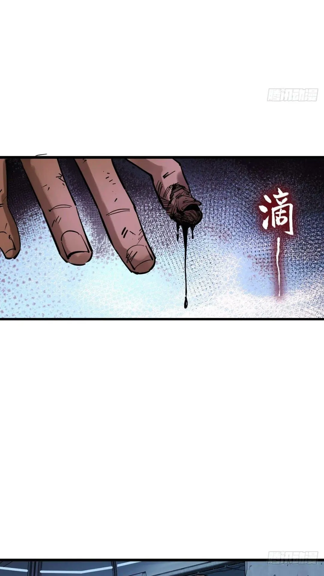 260 你瞅啥？ 第11页