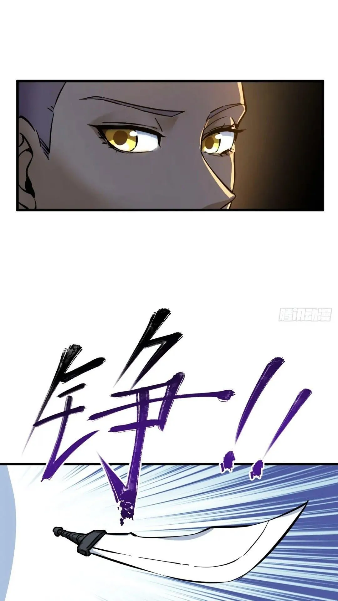 260 你瞅啥？ 第19页