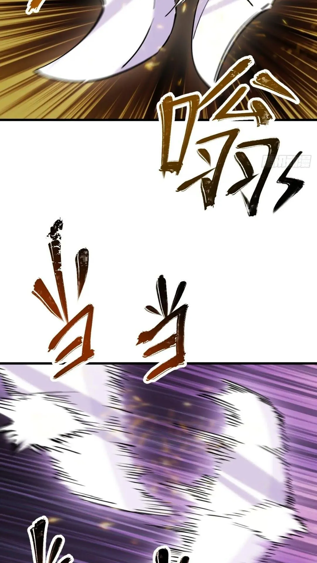 260 你瞅啥？ 第38页
