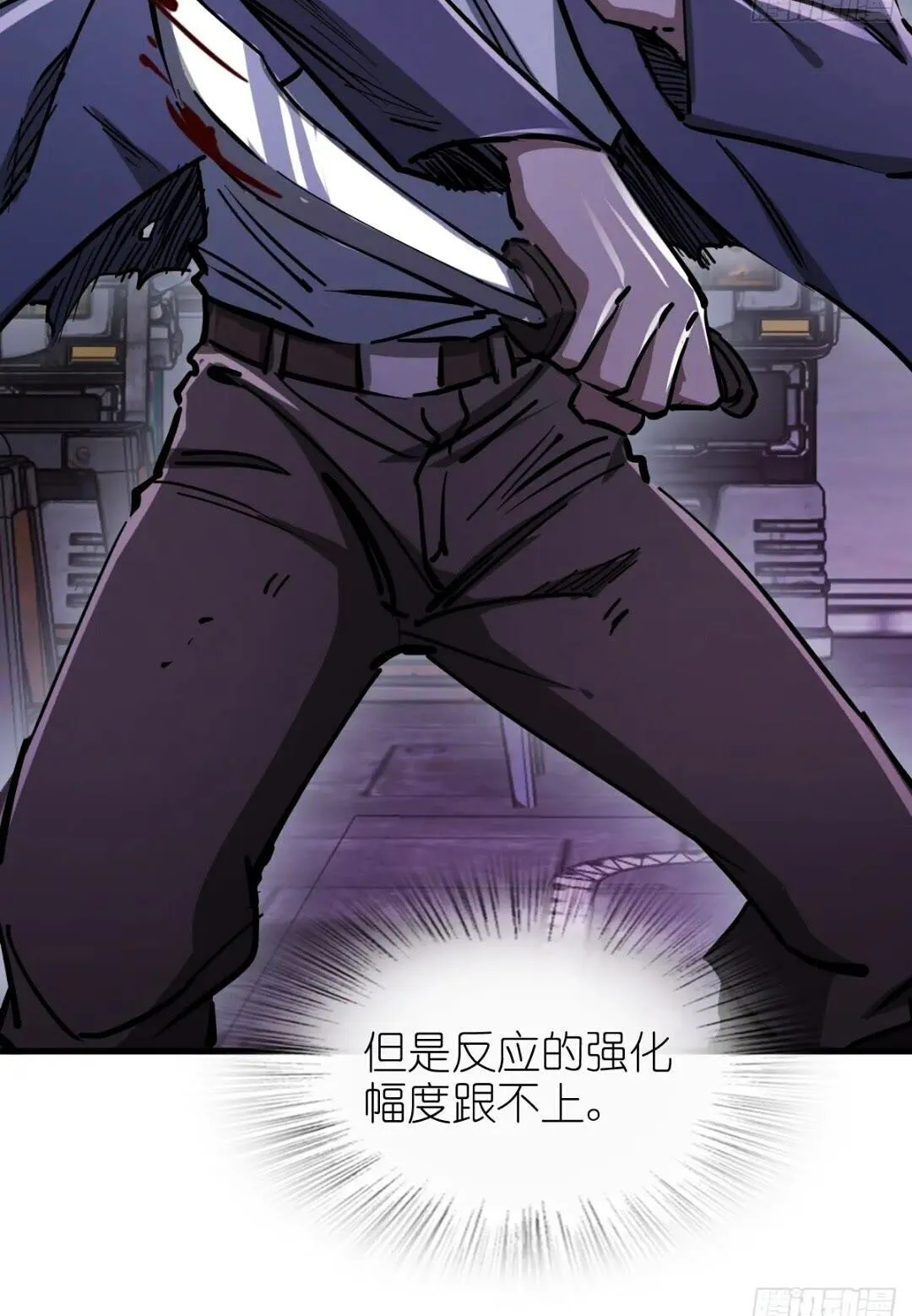 260 你瞅啥？ 第41页